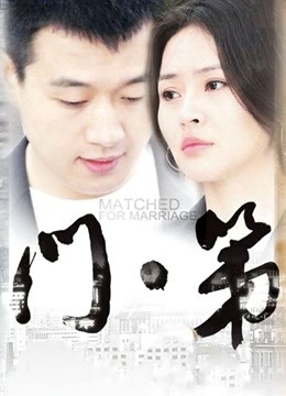 MeeHuTao – 白丝水手服的榨汁学妹 [2V/333MB]